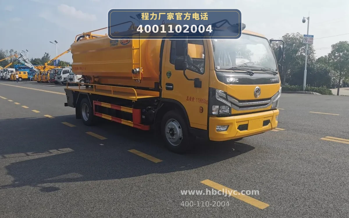 CLW5123GQW6型东风多利卡10方联合疏通车