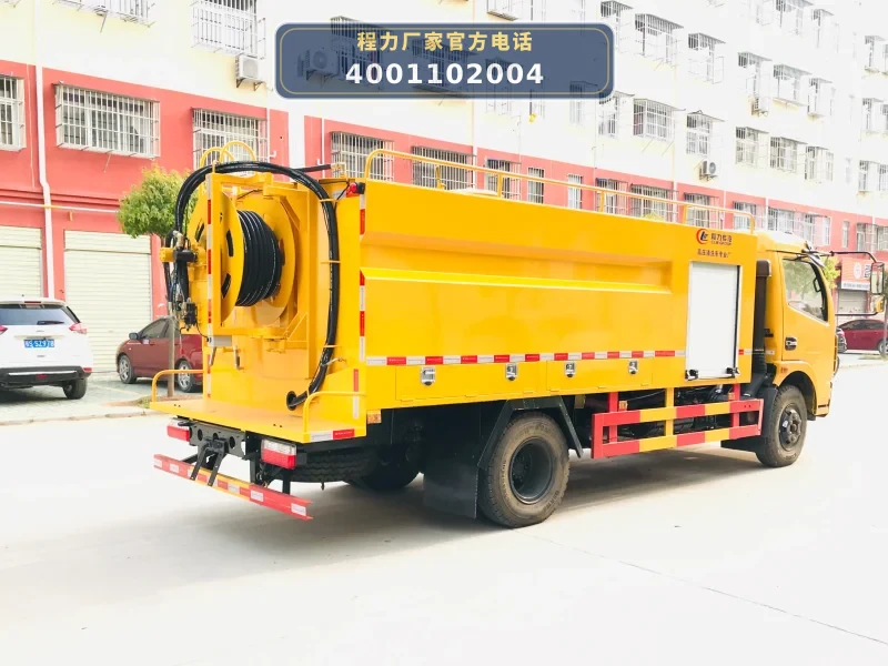 CLW5128GQX6型东风多利卡8方清洗车