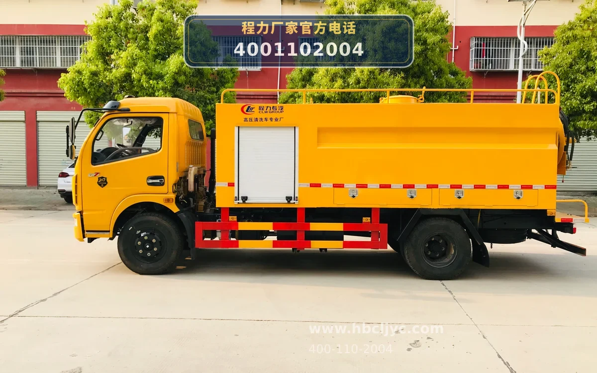 CLW5128GQX6型东风多利卡8方清洗车