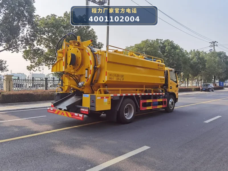 CLW5140GQW6型东风多利卡10.5方清洗吸污车