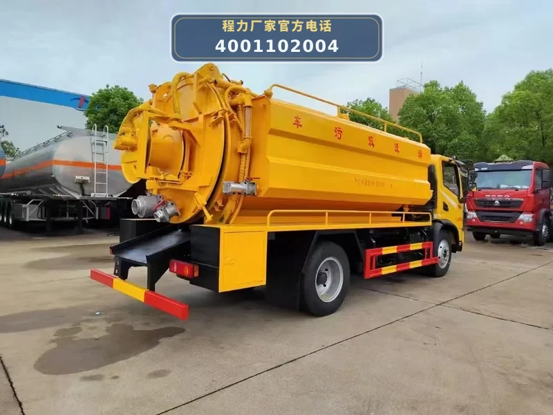 CLW5140GQWE6型东风7.3方清洗吸污车