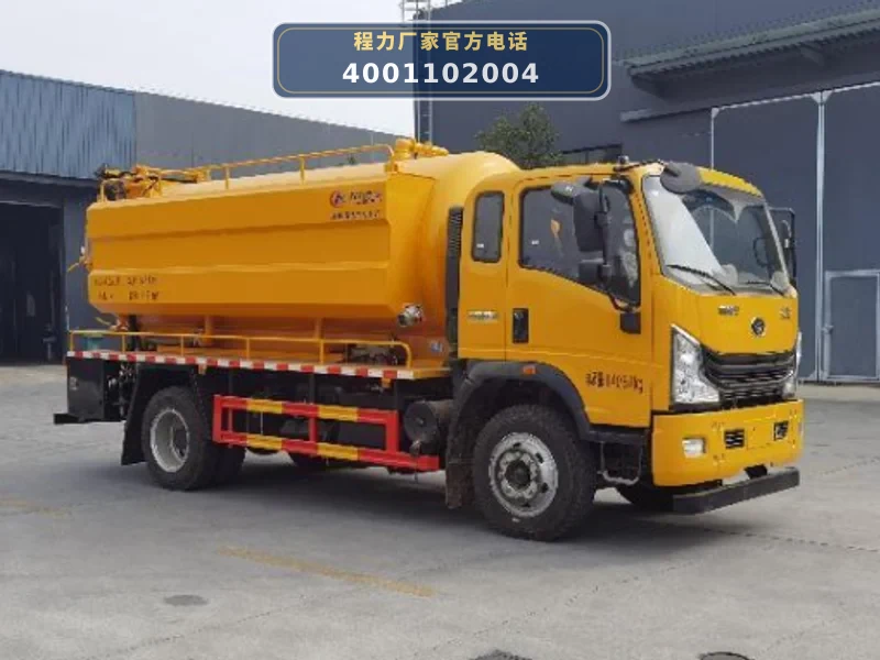 CLW5140GQWZ6型重汽豪沃12.5清洗吸污车