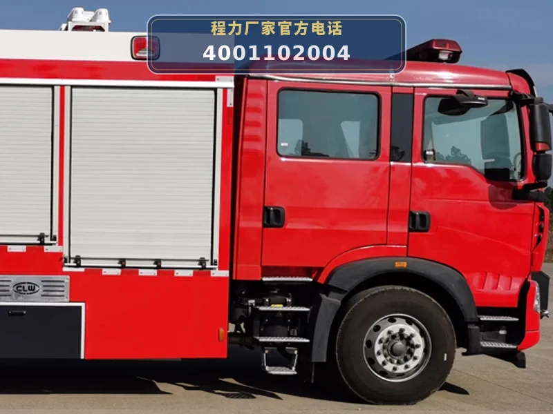 CLW5140TXFJY80型重汽豪沃抢险救援消防车