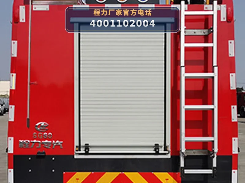 CLW5150GXFSG60型/ST型水罐消防车