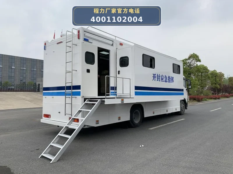CLW5150XZHZ6型重汽豪沃通信指挥车