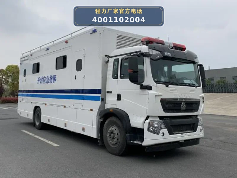 CLW5150XZHZ6型重汽豪沃通信指挥车