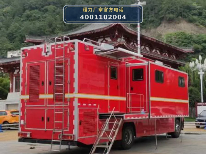 CLW5150XZHZ6型重汽豪沃通信指挥车