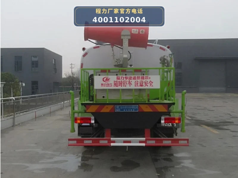 CLW5160GPSC6型解放12方绿化喷洒车