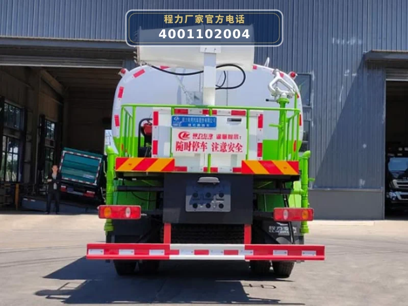 CLW5160GPSEDP型东风华神12方绿化喷洒车
