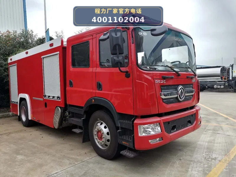 CLW5160GXFPM60/DF型泡沫消防车型东风D9六吨泡沫消防车