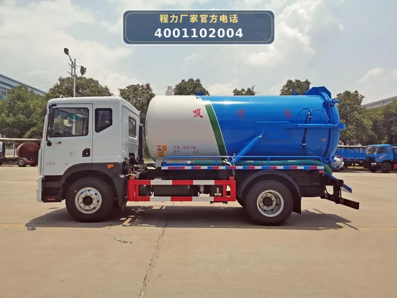 CLW5160GXWCHA型东风10.66方吸污车