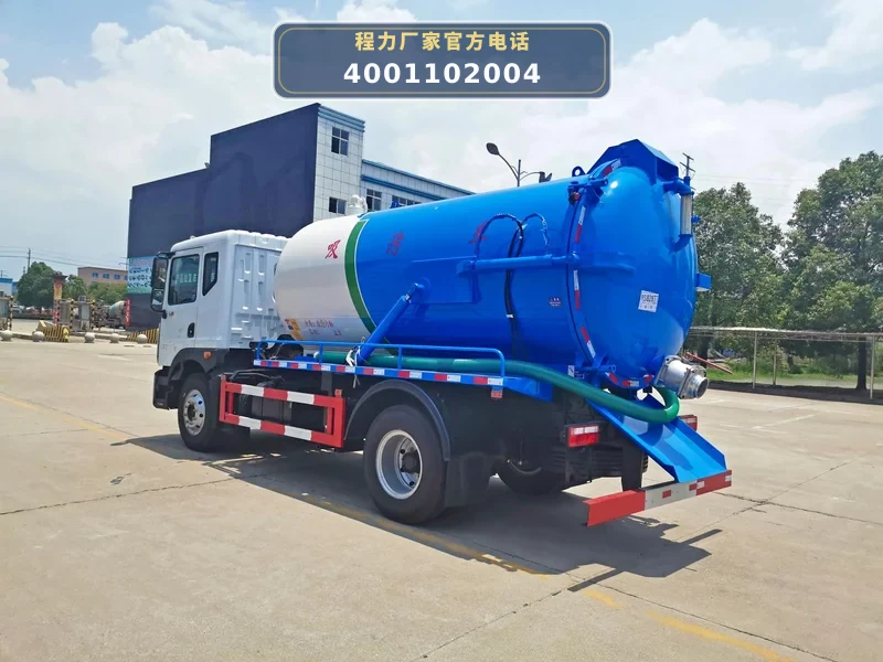 CLW5160GXWCHA型东风10.66方吸污车
