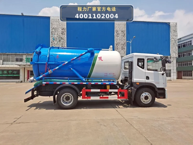 CLW5160GXWCHA型东风10.66方吸污车