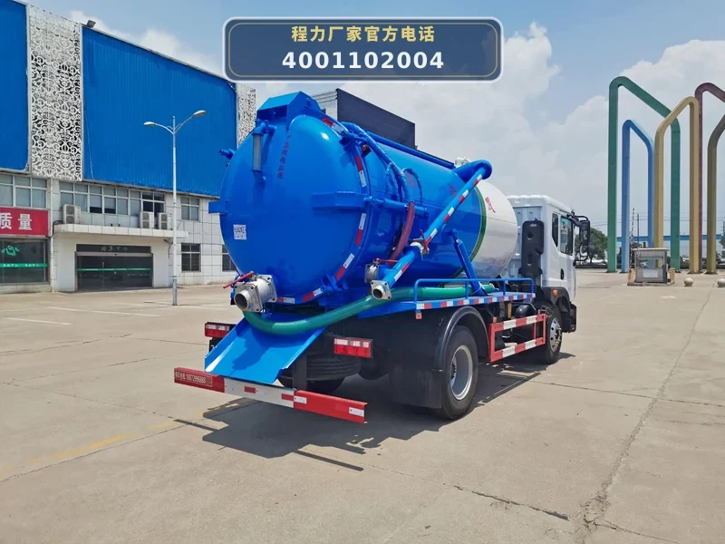 CLW5160GXWCHA型东风10.66方吸污车