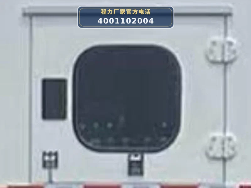 CLW5160XDYADY型重汽豪沃电源车