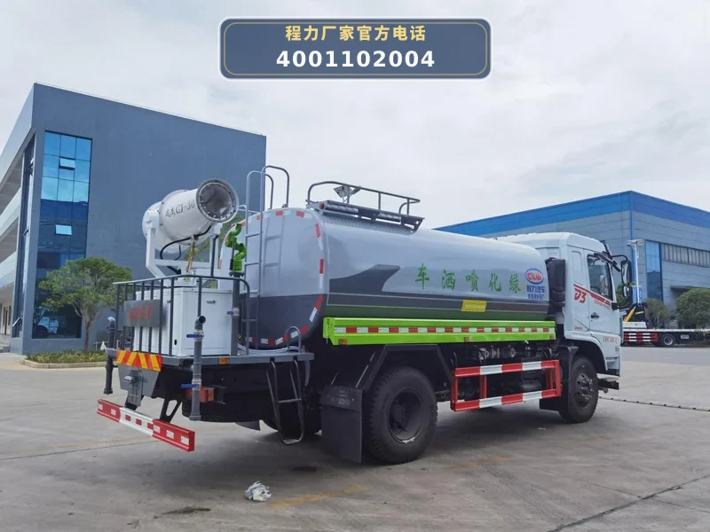 CLW5162GPSZD6型东风专底12方绿化喷洒车