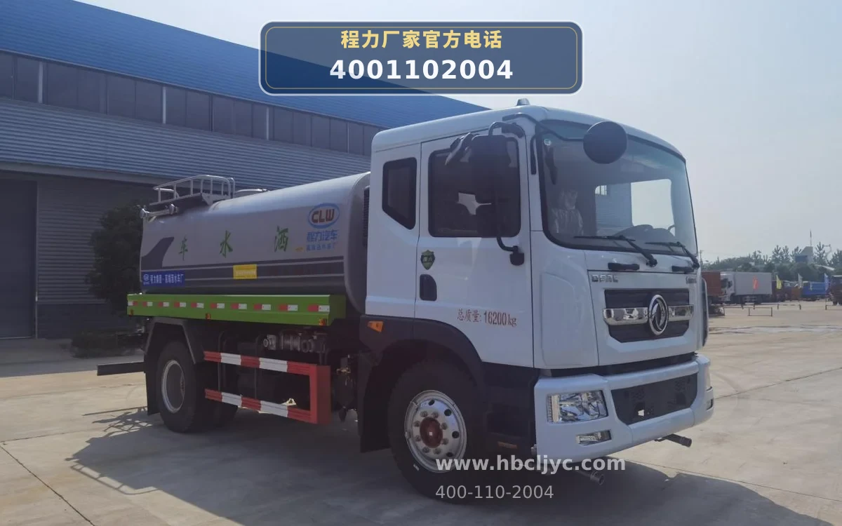 CLW5162GSS6型东风多利卡12方洒水车