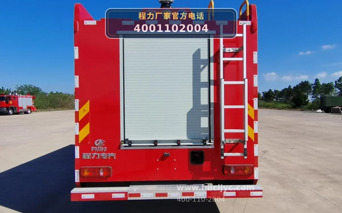 CLW5170GXFPM80/HS型东风8方泡沫消防车