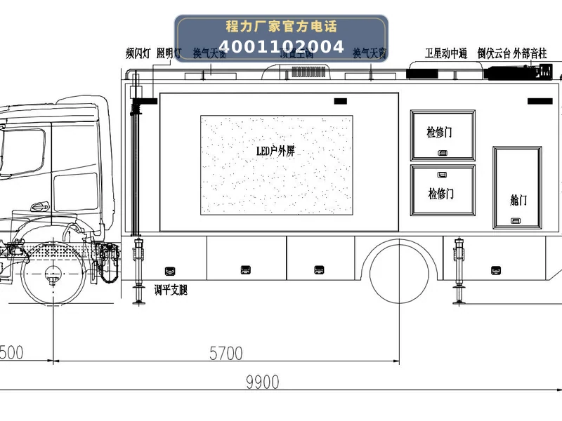 CLW5170TXFTZ5000型奔驰Arocs通信指挥车