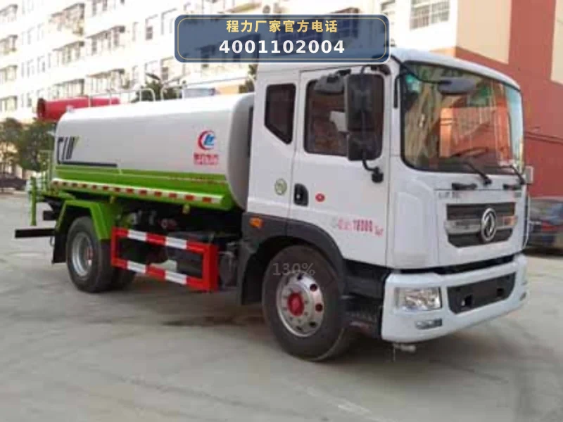CLW5180GPSD6型东风多利卡14.6方绿化喷洒车
