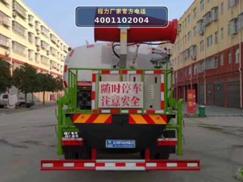 CLW5180GPSD6型东风多利卡14.6方绿化喷洒车