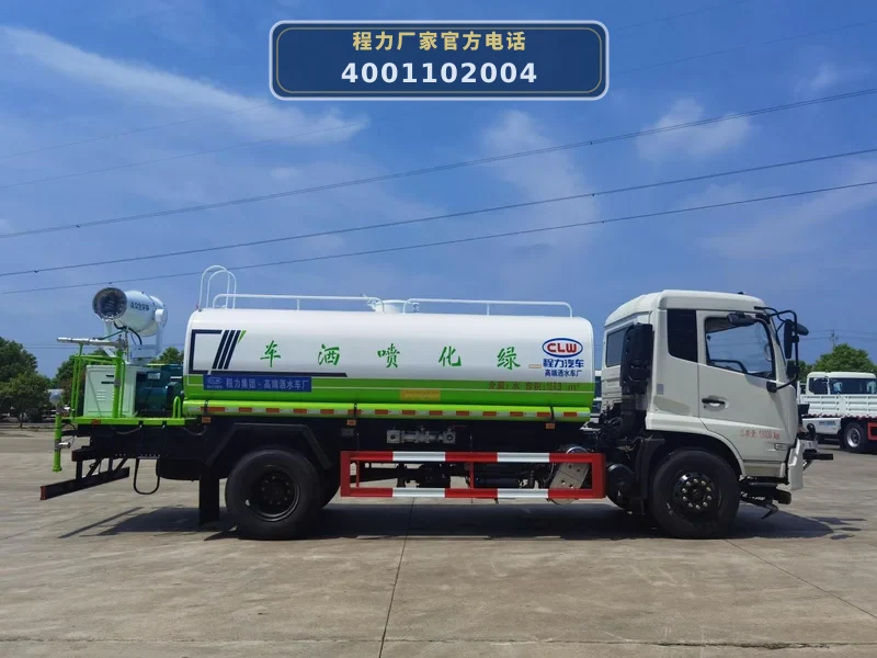 CLW5180GPSE6型东风天锦13方绿化喷洒车