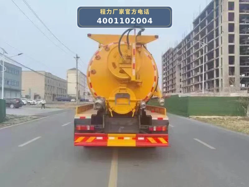 CLW5180GQWBGQ型汕德卡15方清洗吸污车