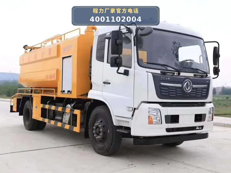 CLW5180GQWD6型东风天锦12方清洗吸污车