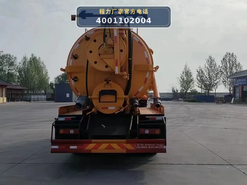 CLW5180GQWS6型陕汽德龙15方清洗吸污车