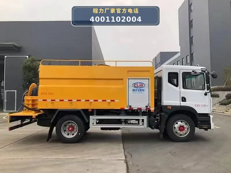 CLW5180GQXE6型东风12方疏通车