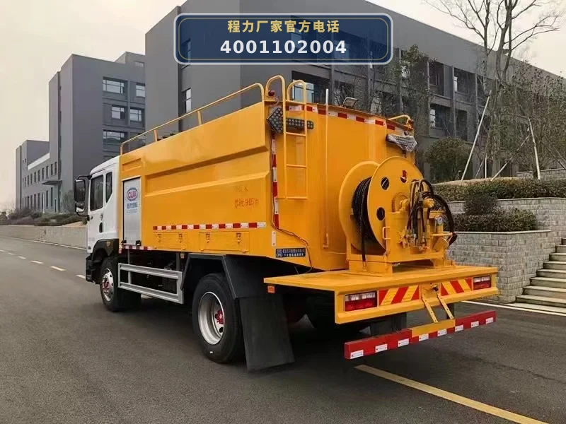 CLW5180GQXE6型东风12方疏通车