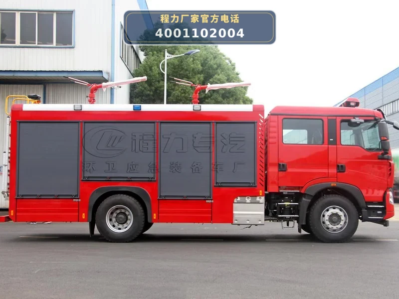 CLW5180GXFGF40/ASL型干粉消防车型重汽豪沃4吨干粉消防车