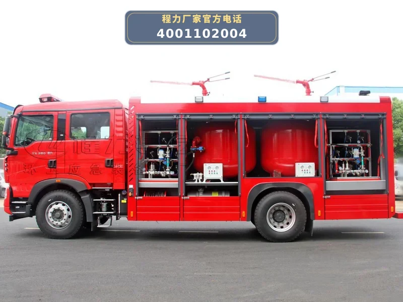 CLW5180GXFGF40/ASL型干粉消防车型重汽豪沃4吨干粉消防车