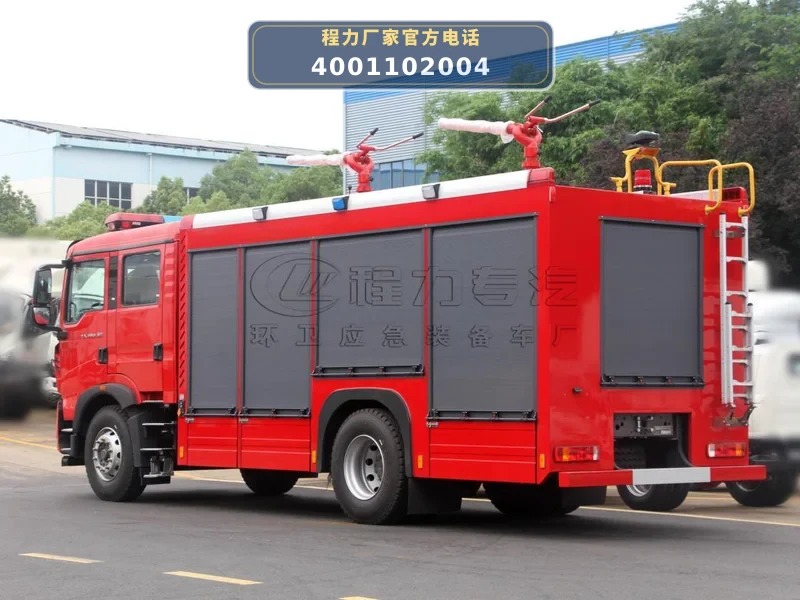 CLW5180GXFGF40/ASL型干粉消防车型重汽豪沃4吨干粉消防车