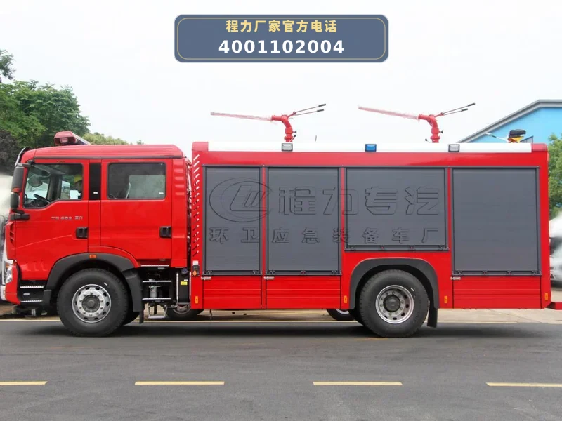 CLW5180GXFGF40/ASL型干粉消防车型重汽豪沃4吨干粉消防车
