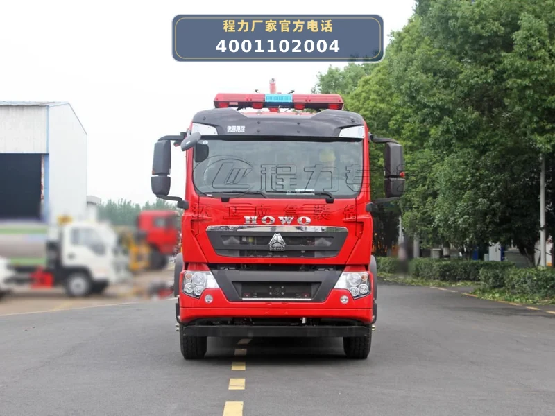 CLW5180GXFGF40/ASL型干粉消防车型重汽豪沃4吨干粉消防车