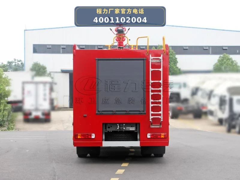 CLW5180GXFGF40/ASL型干粉消防车型重汽豪沃4吨干粉消防车