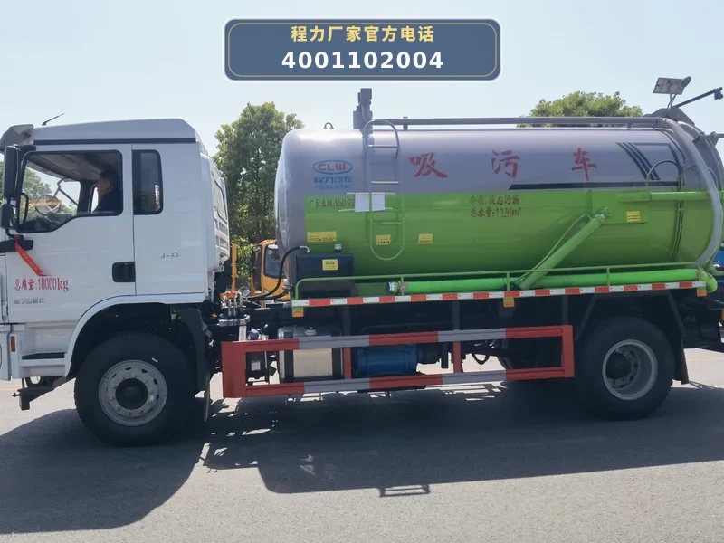 CLW5180GXWS6型陕汽德龙13方吸污车