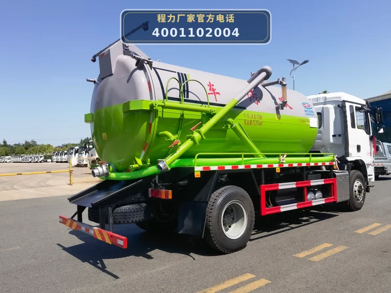 CLW5180GXWS6型陕汽德龙13方吸污车