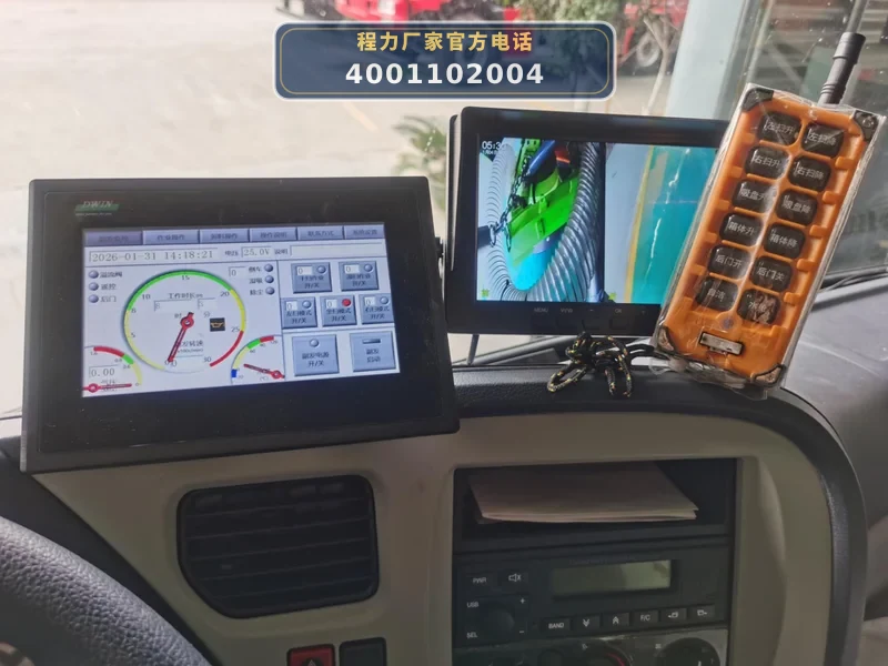 CLW5180TXCD6型东风天锦13方吸尘车
