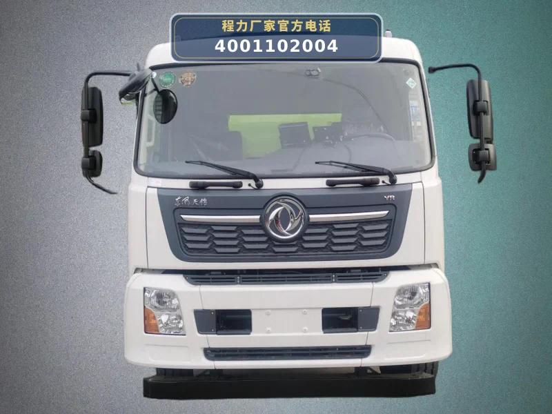 CLW5180TXCD6型东风天锦13方吸尘车