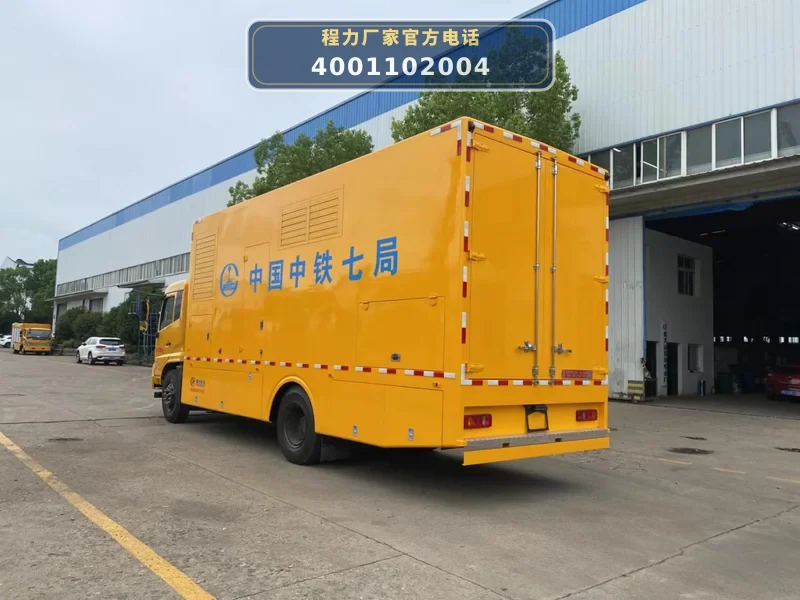 CLW5180XDYD6型东风天锦500KW电源车