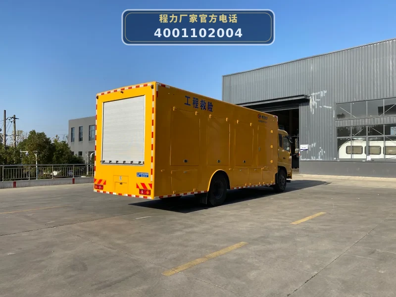 CLW5180XXH6型程力威牌天锦5000方排涝救险车