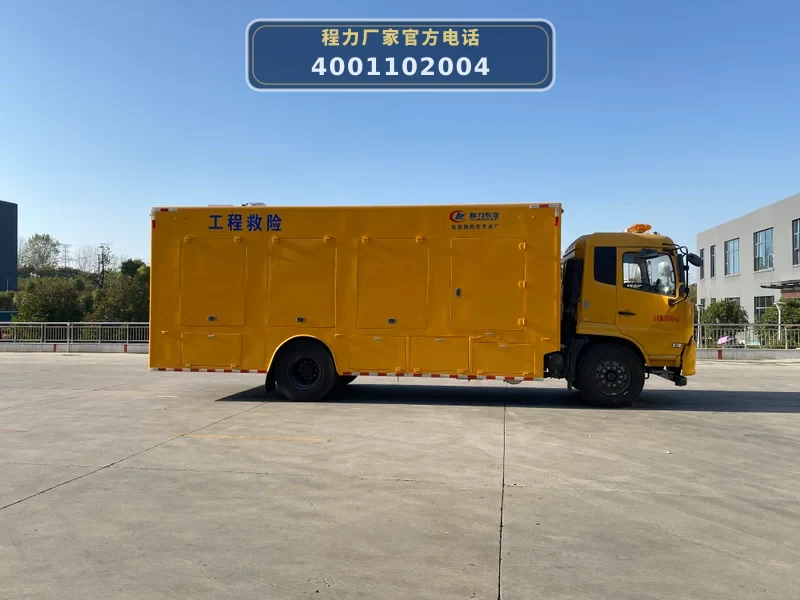 CLW5180XXH6型程力威牌天锦5000方排涝救险车