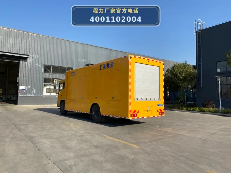CLW5180XXH6型程力威牌天锦5000方排涝救险车