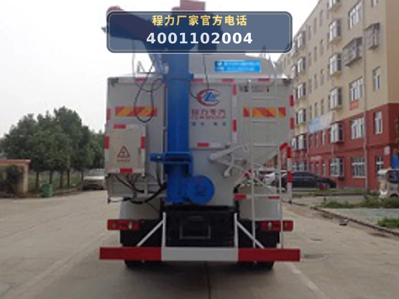 CLW5180ZSLD6型散装饲料运输车