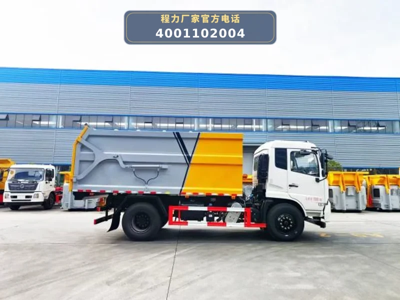 CLW5180ZXLD6型东风天龙18方厢式垃圾车