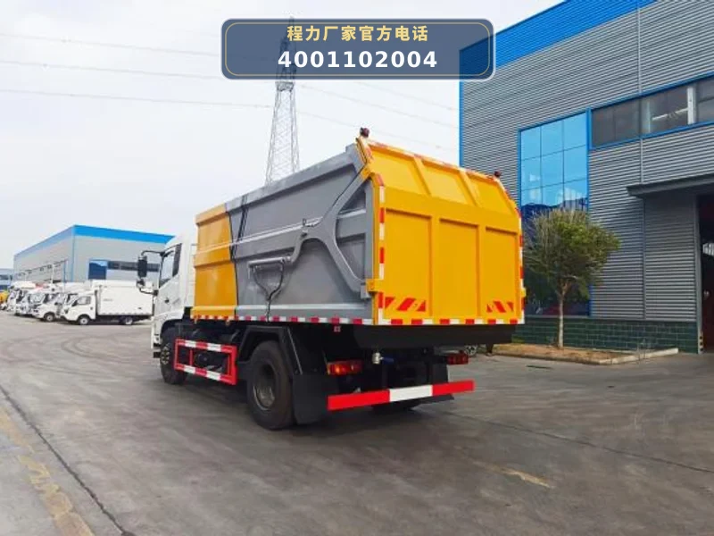 CLW5180ZXLD6型东风天龙18方厢式垃圾车