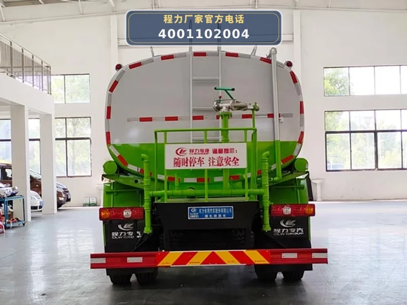 CLW5181GPSSDP型陕汽德龙11.8方绿化喷洒车