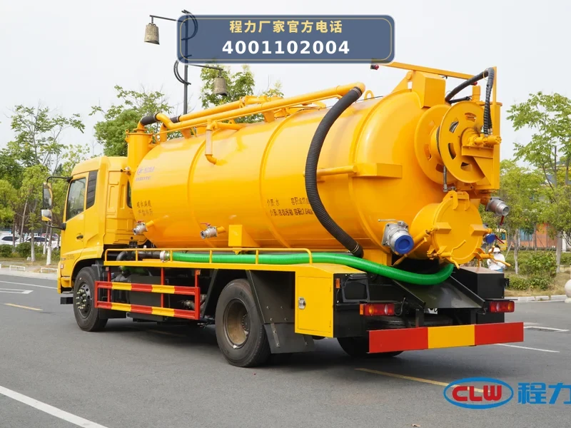 CLW5181GQWD6型东风天锦15方清洗吸污车